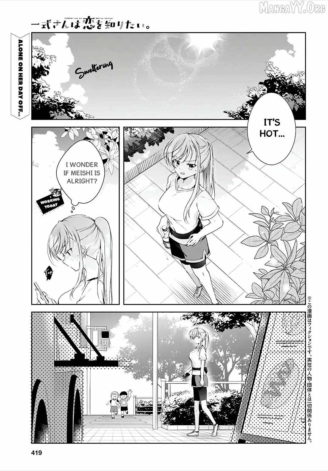 Isshiki-san wa Koi wo shiritai Chapter 51 page 2
