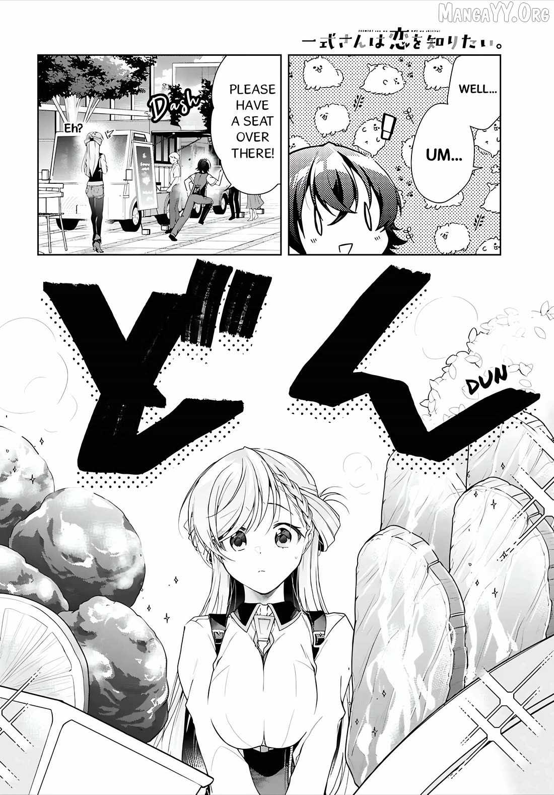Isshiki-san wa Koi wo shiritai Chapter 51 page 25