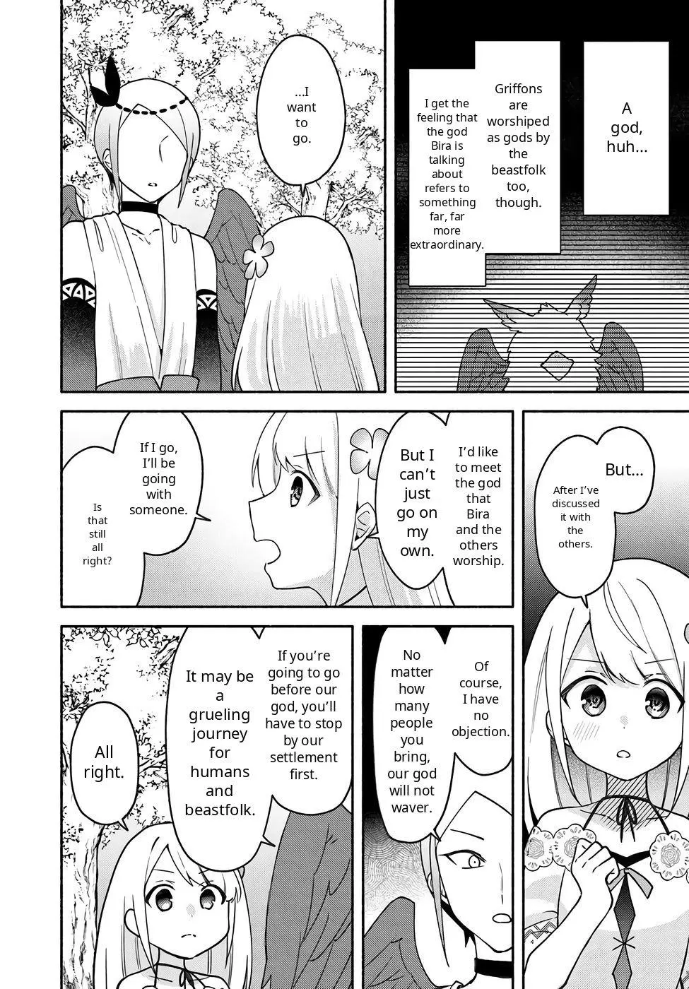 Futago no ane ga miko toshite hikitorarete, watashi wa suterareta kedo tabun watashi ga miko de aru Chapter 34 page 19