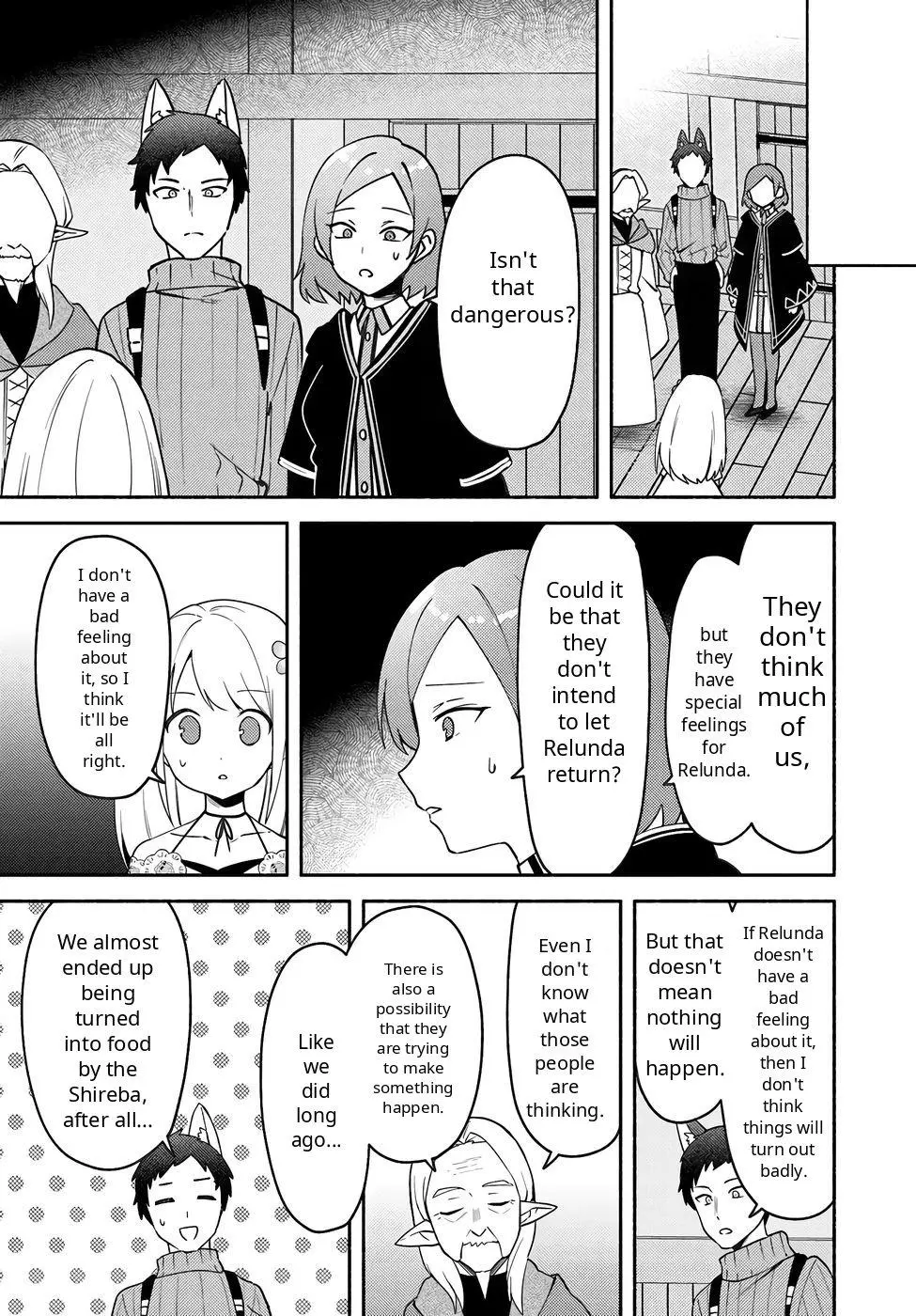 Futago no ane ga miko toshite hikitorarete, watashi wa suterareta kedo tabun watashi ga miko de aru Chapter 34 page 20