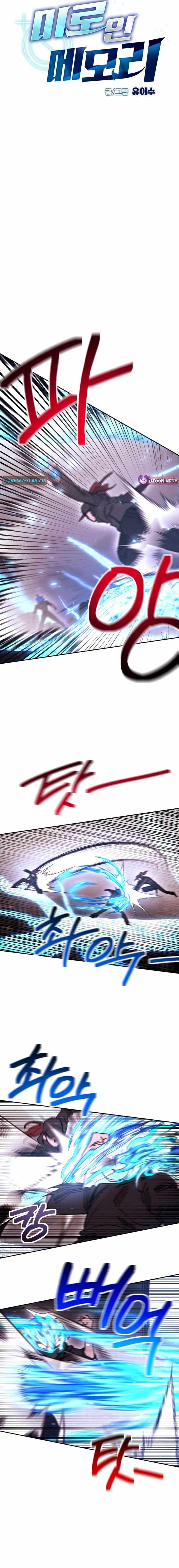 I Was Mistaken for the Villain Chapter 59 page 5