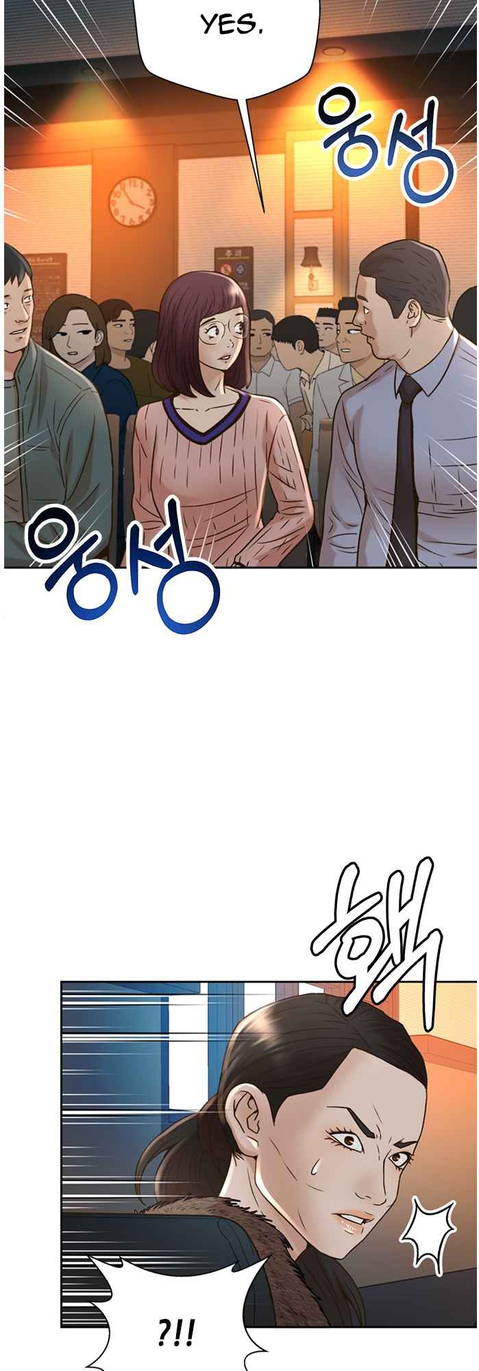 Judge Lee Han Young Chapter 59 page 17