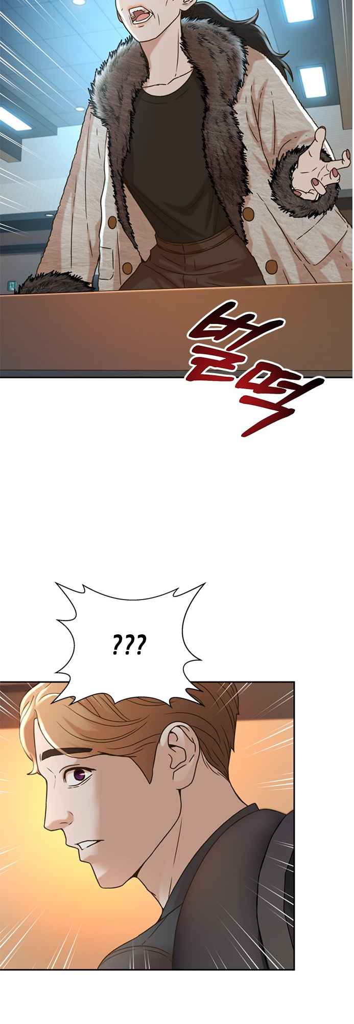 Judge Lee Han Young Chapter 59 page 47