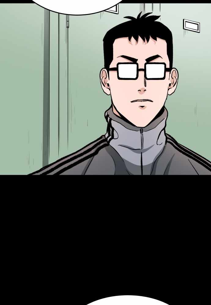 Build Up Chapter 59 page 75