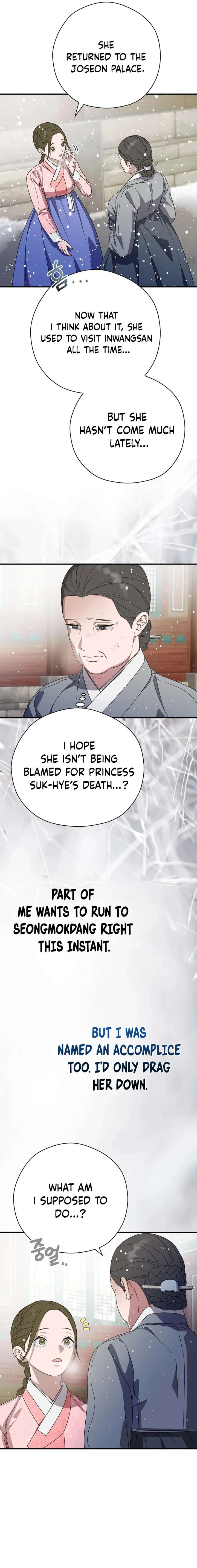 I Want To Eat You Chapter 59 page 3