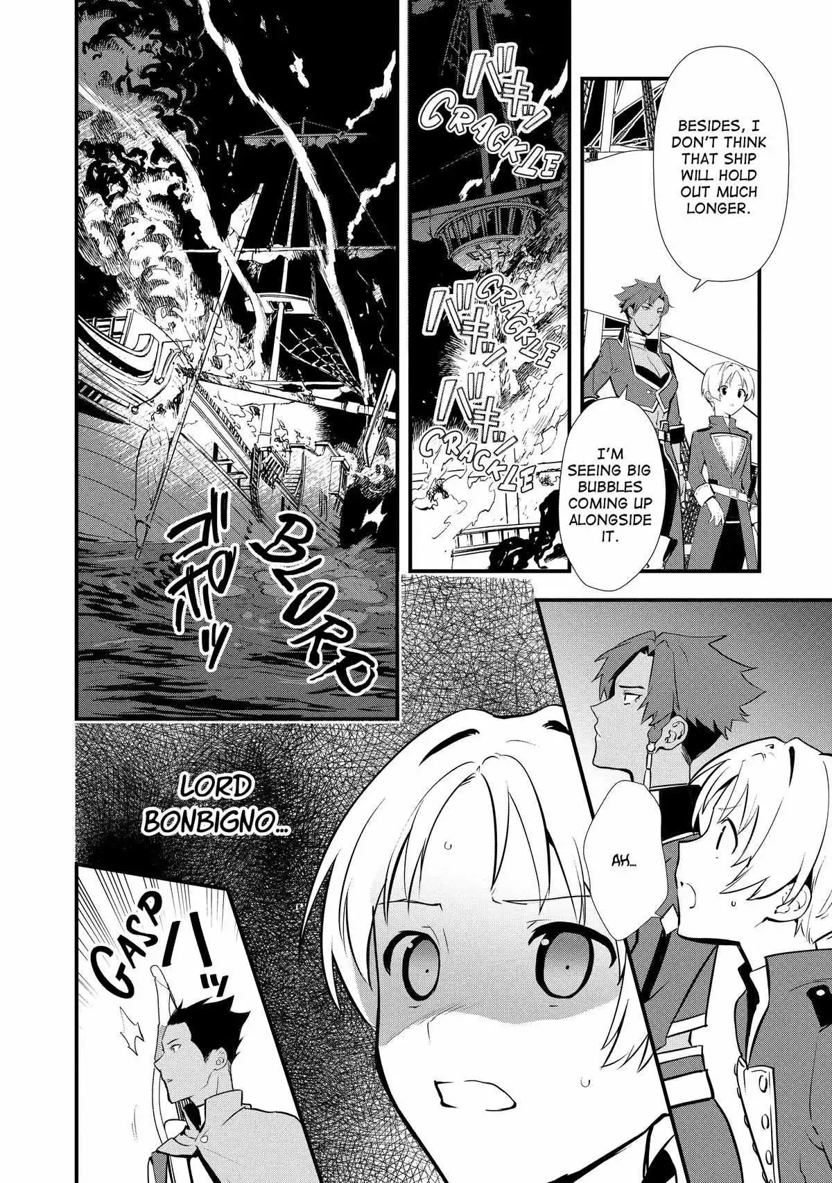 Treat of Reincarnation: The Advent of the Almighty Pastry Chef Chapter 45 page 12