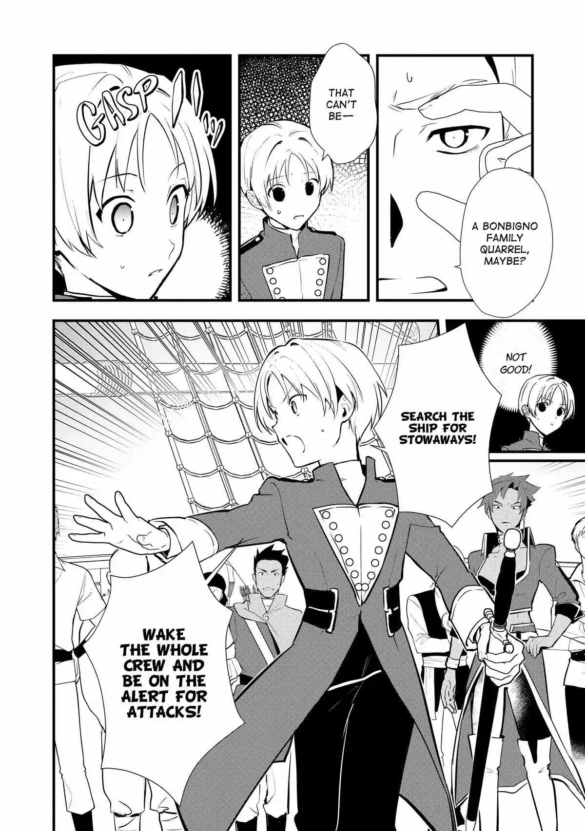 Treat of Reincarnation: The Advent of the Almighty Pastry Chef Chapter 45 page 4
