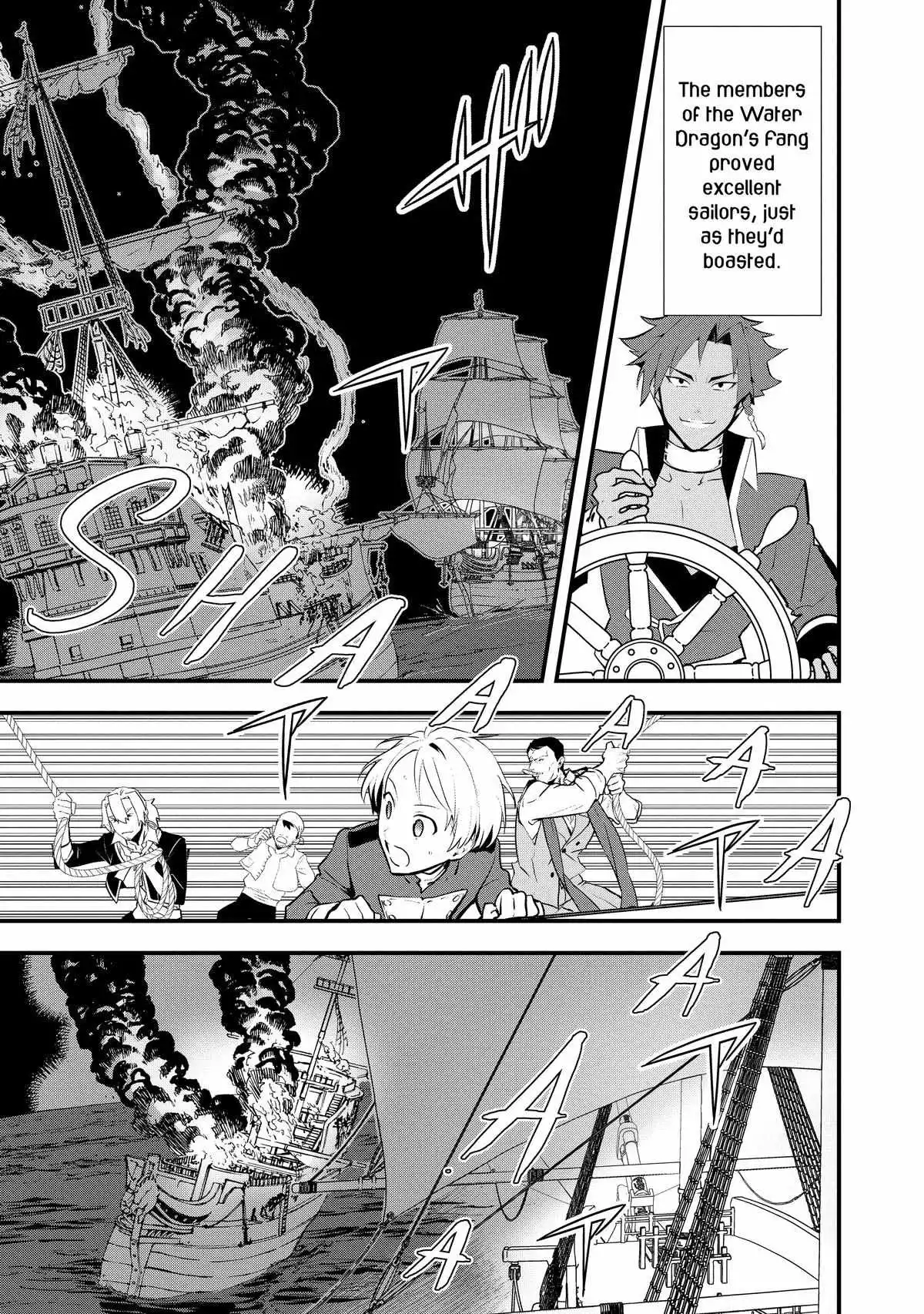 Treat of Reincarnation: The Advent of the Almighty Pastry Chef Chapter 45 page 21