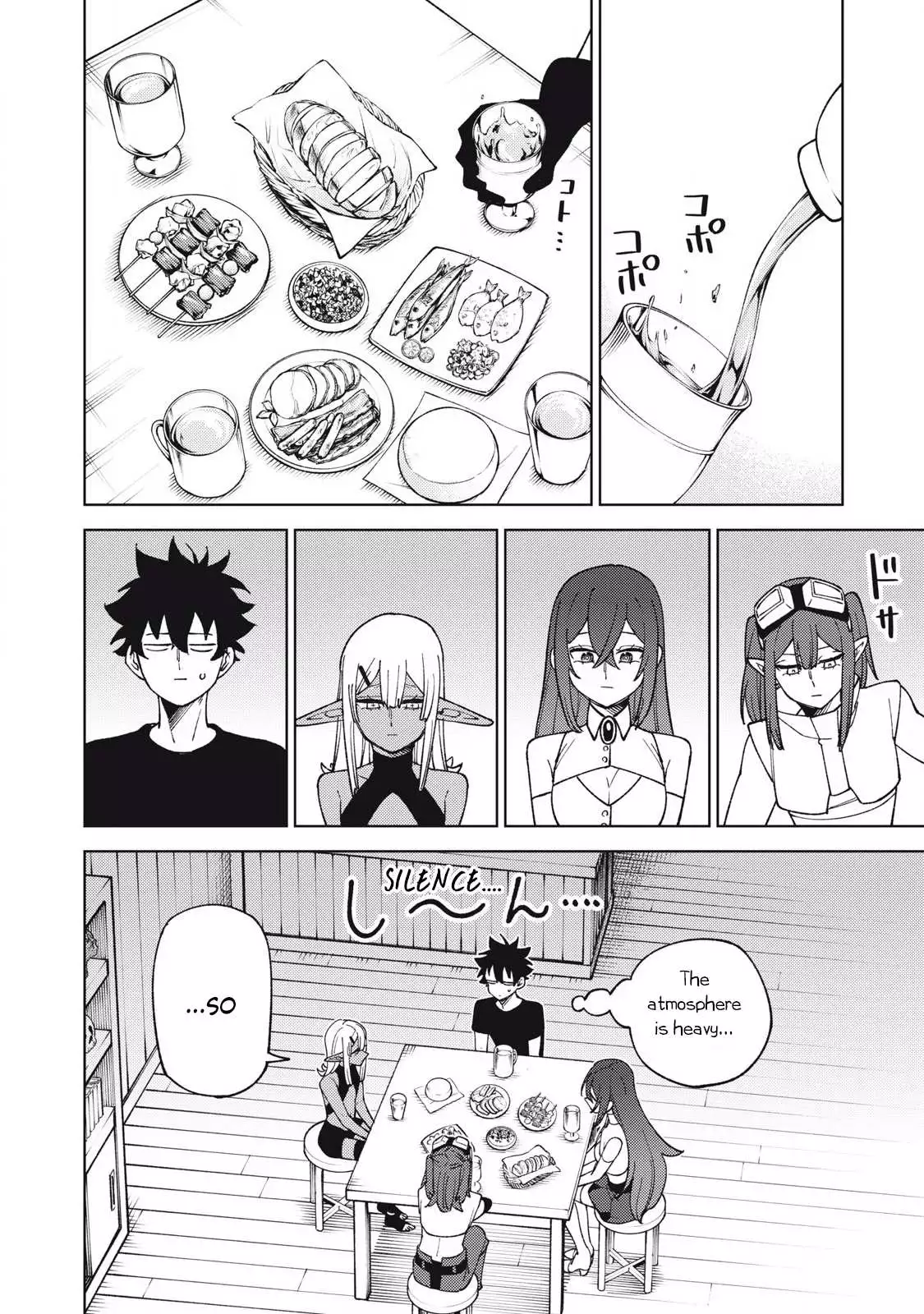 My S-Rank Party Fired Me for Being a Cursificer ~ I Can Only Make “Cursed Items”, but They're Artifact Class! Chapter 31.1 page 4