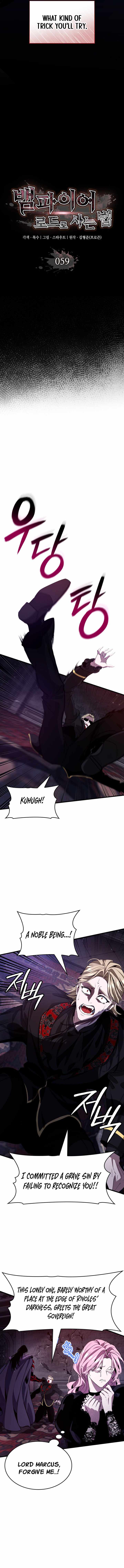 How to Live As the Vampire Lord Chapter 59 page 6