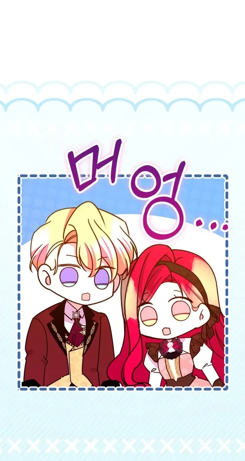 A Country Life With A Sexy King Chapter 58 page 29