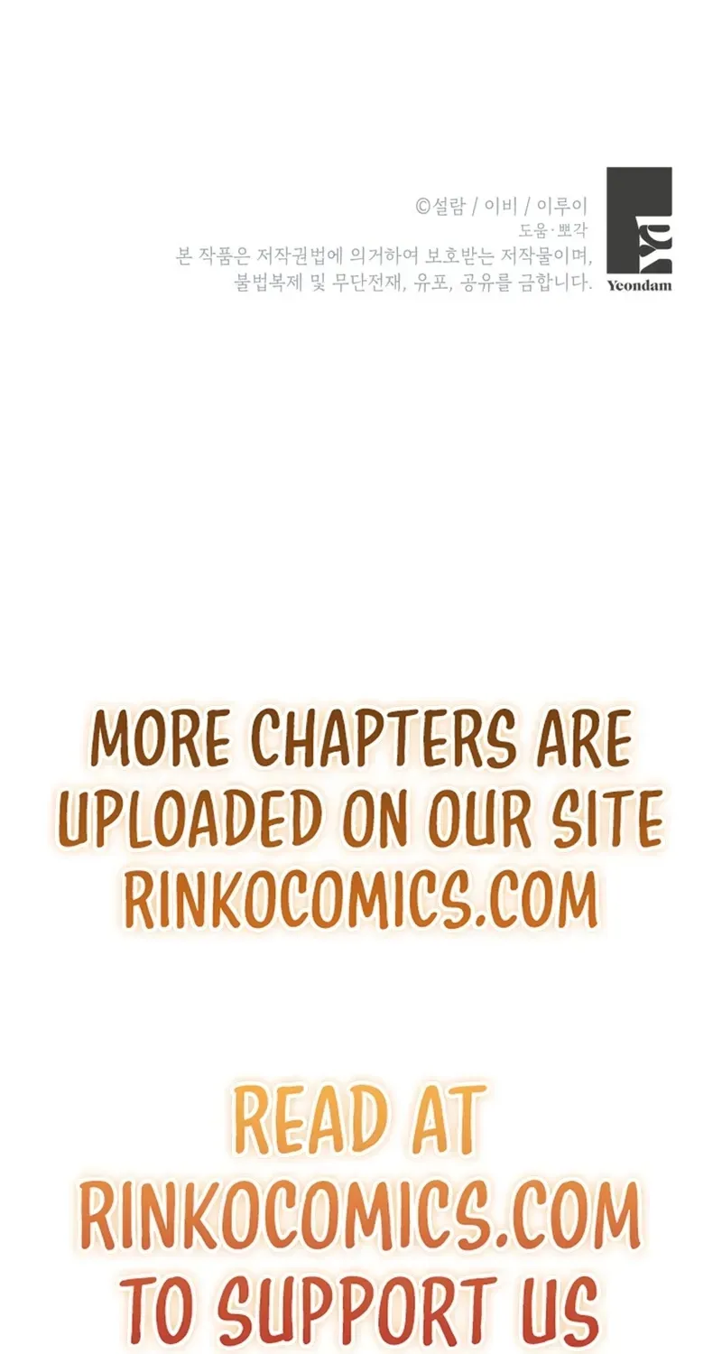 A Country Life With A Sexy King Chapter 58 page 126