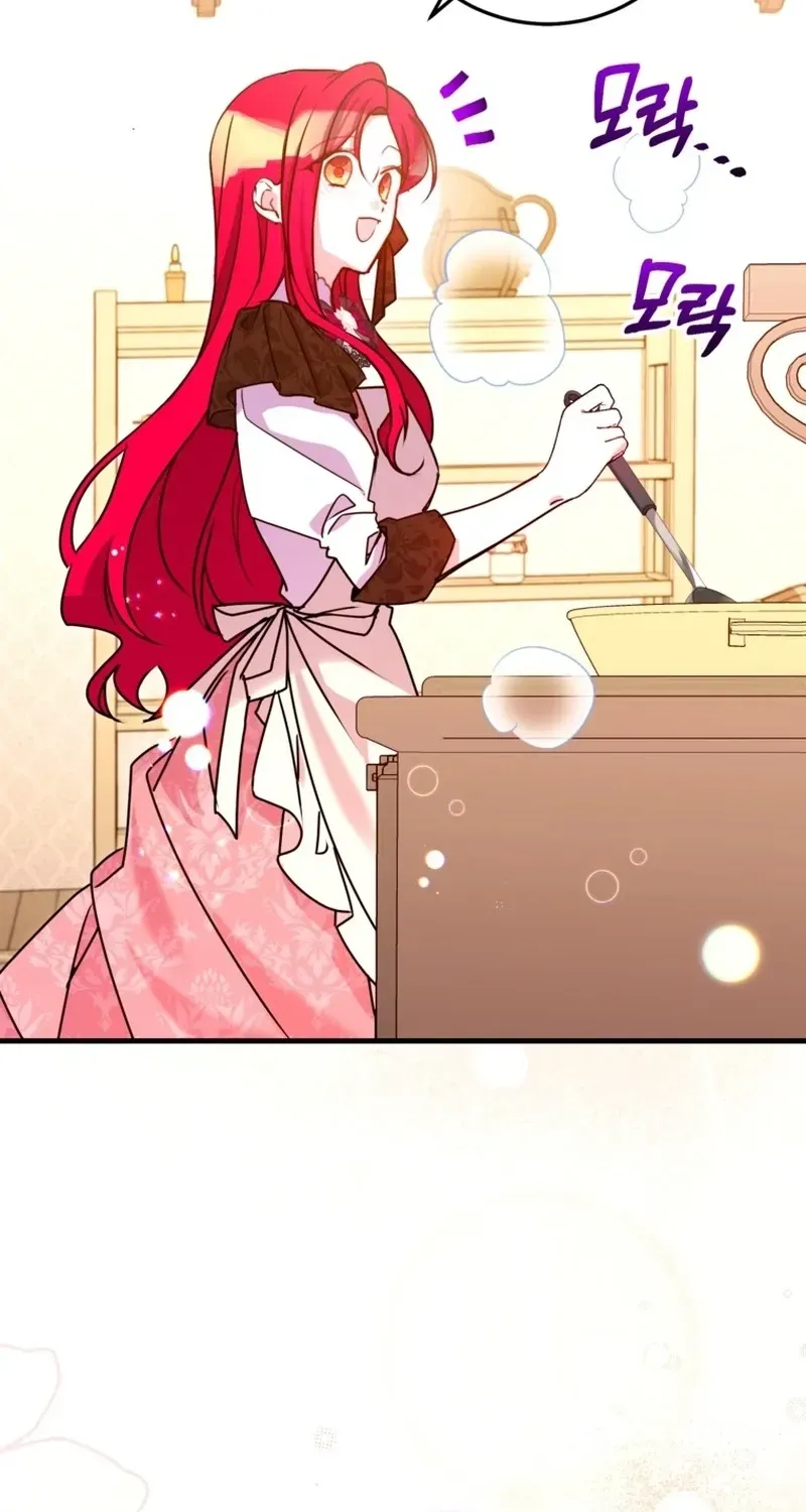 A Country Life With A Sexy King Chapter 58 page 116
