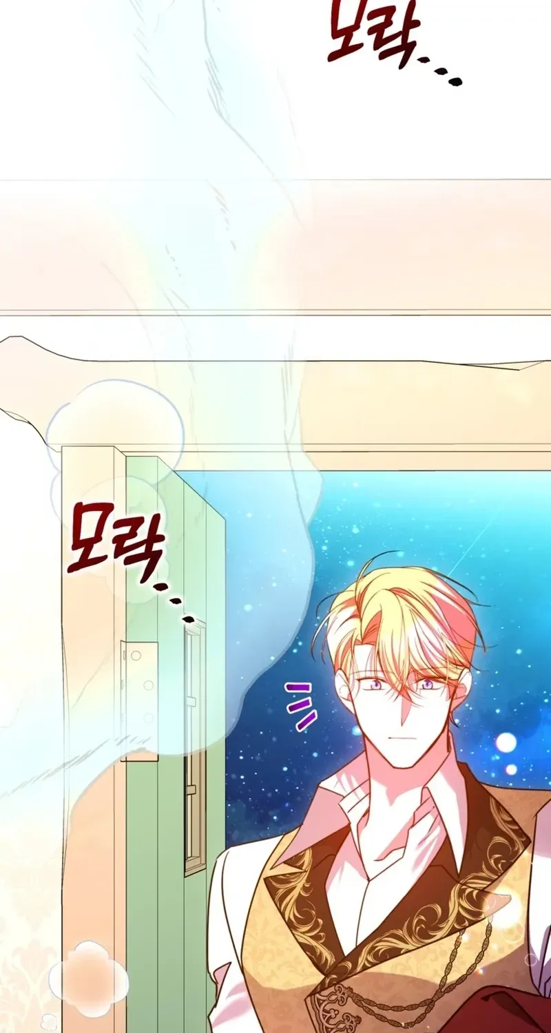 A Country Life With A Sexy King Chapter 58 page 112