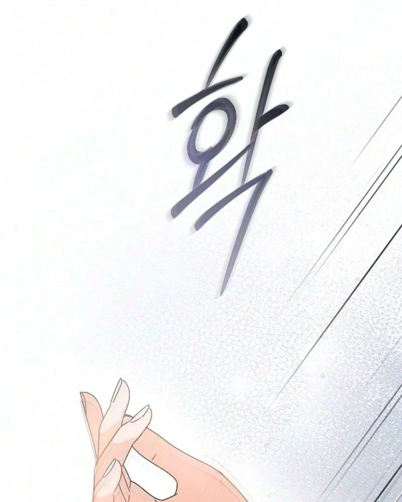 Dare I Hope Chapter 59 page 69