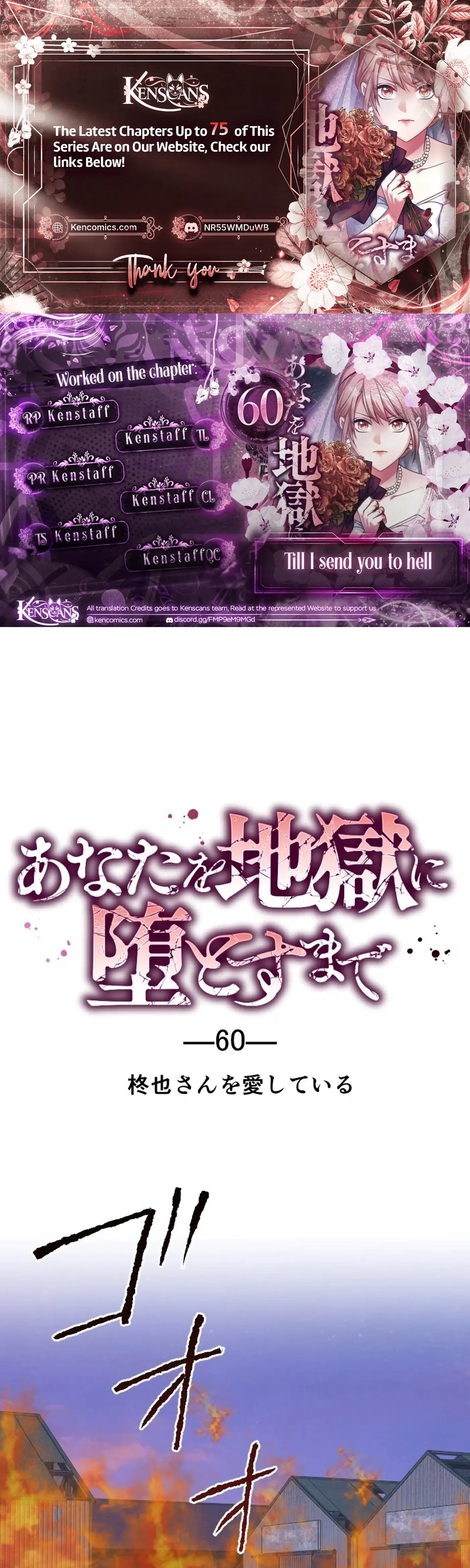 Till I send you to hell Chapter 60 page 1