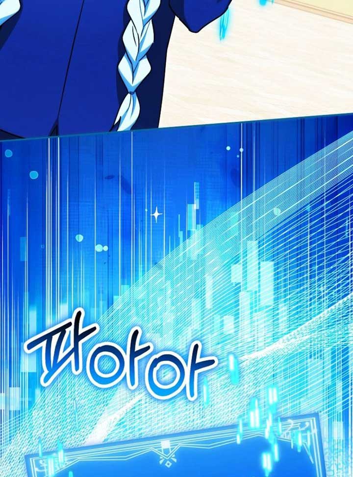 Deadlines are Raining in the Status Window Chapter 59 page 68
