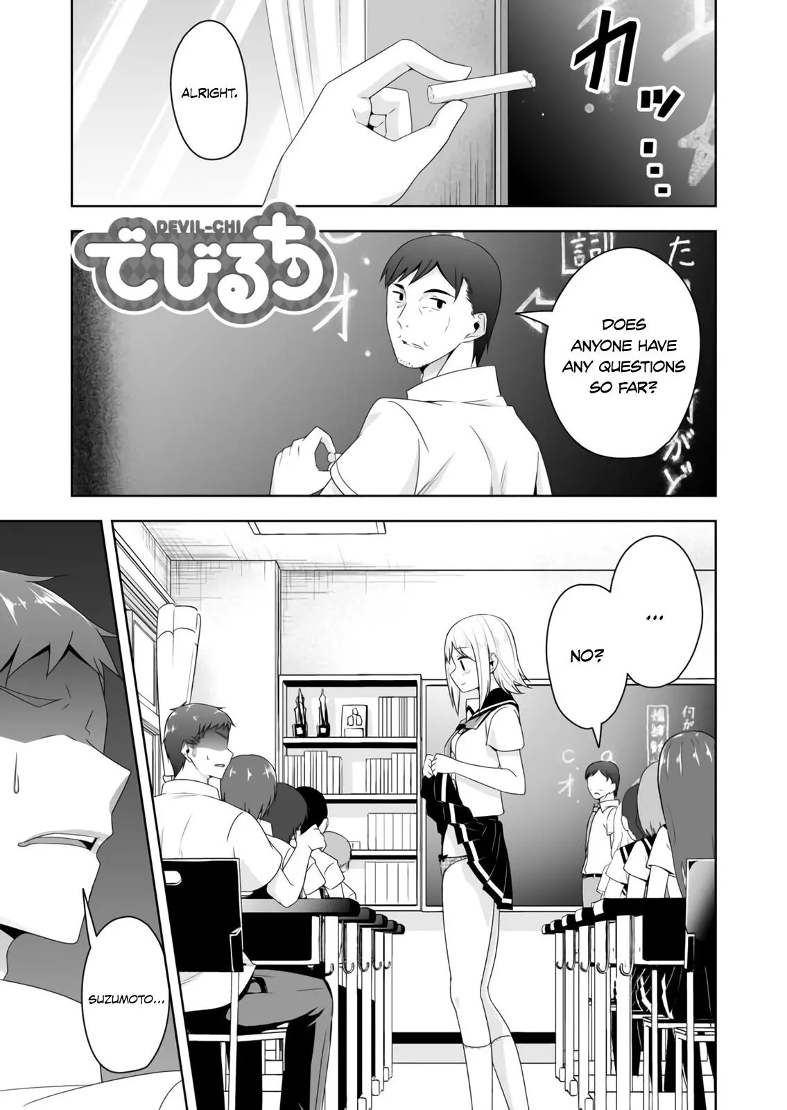 Devilchi Chapter 55 page 2