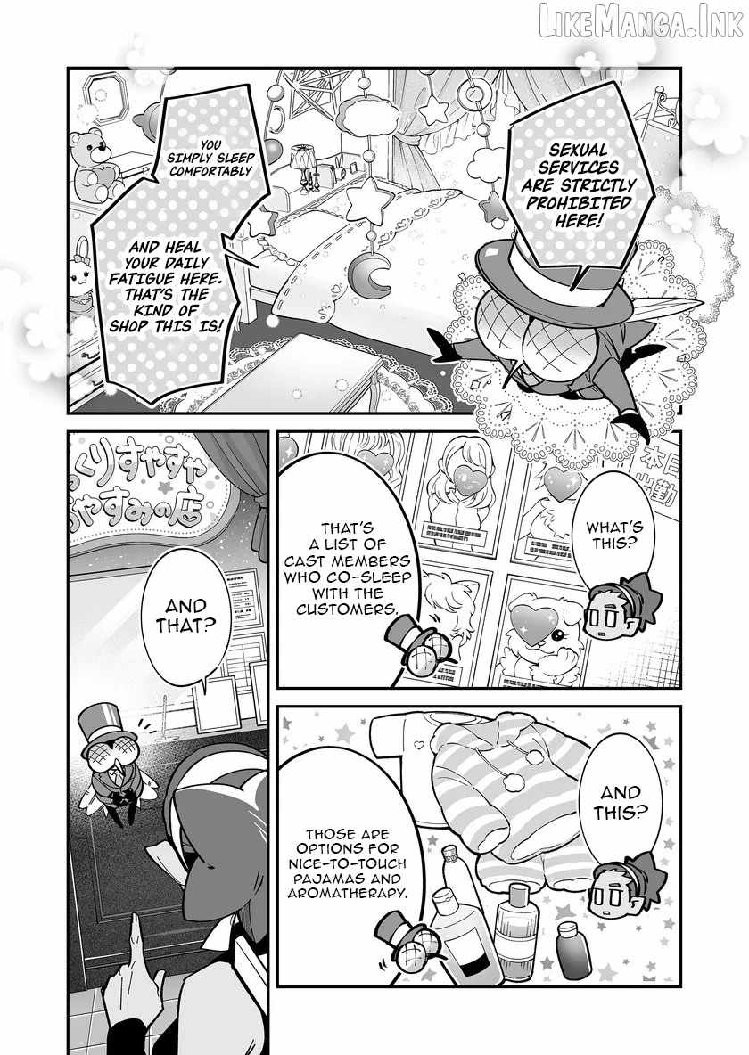 Hero's Party Want to Experience LOVE Chapter 56 page 12