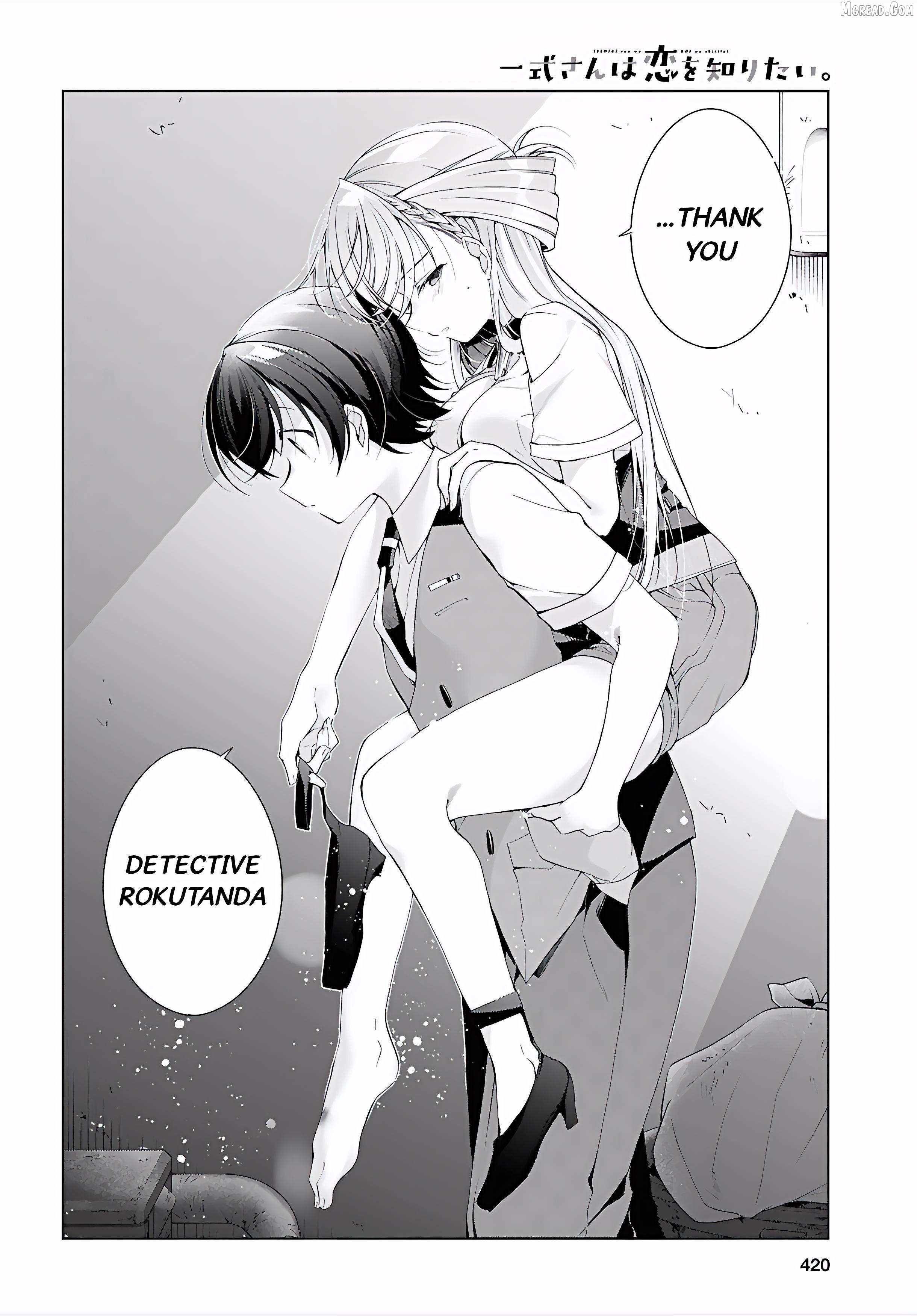Isshiki-san wa Koi wo shiritai Chapter 52 page 17