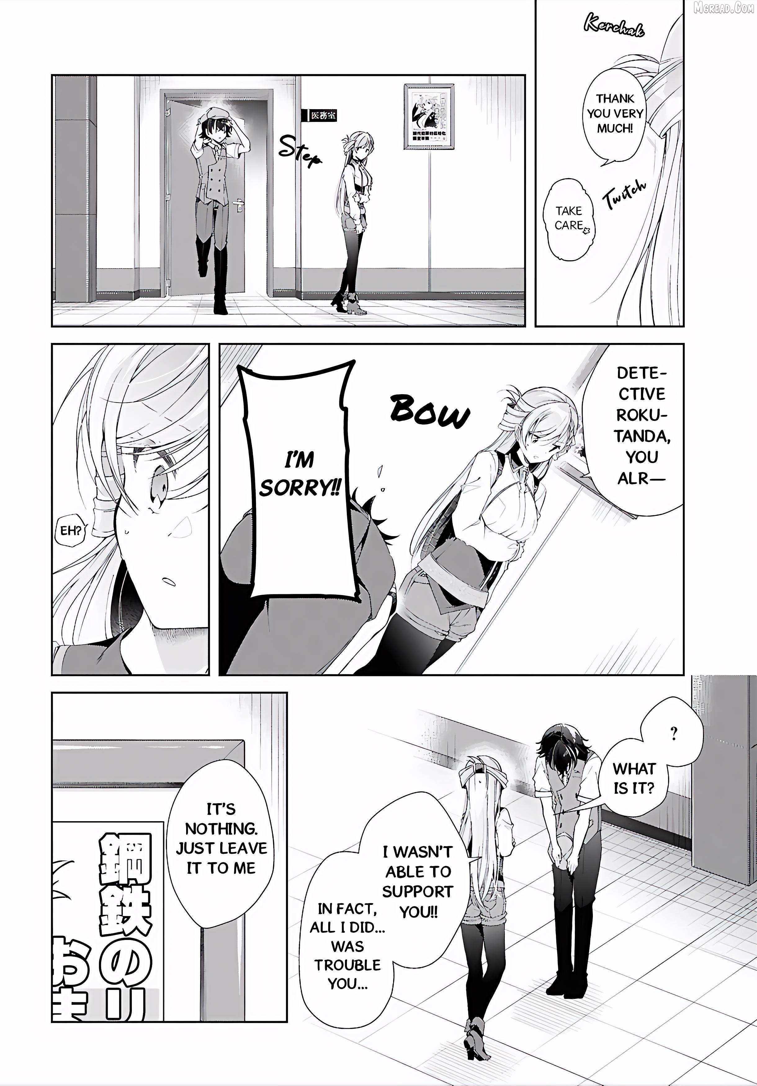 Isshiki-san wa Koi wo shiritai Chapter 52 page 27