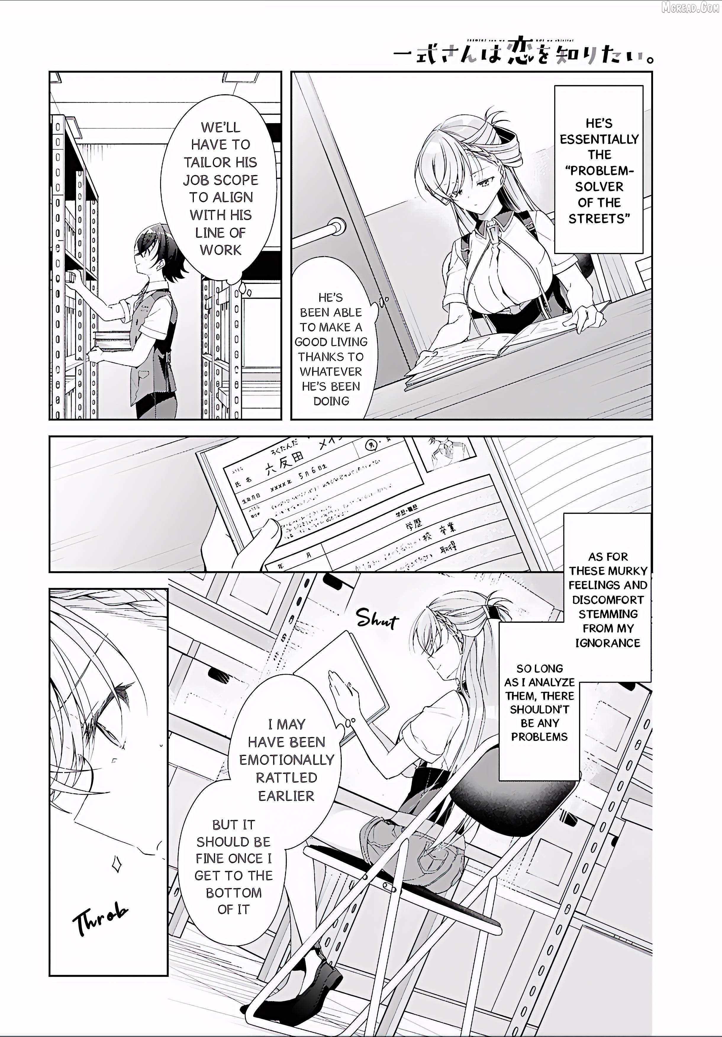 Isshiki-san wa Koi wo shiritai Chapter 52 page 5