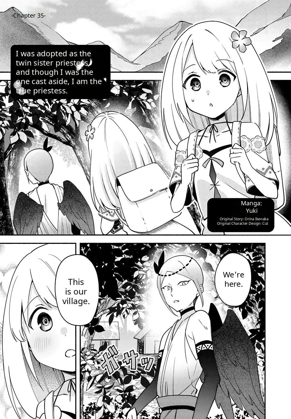 Futago no ane ga miko toshite hikitorarete, watashi wa suterareta kedo tabun watashi ga miko de aru Chapter 35 page 1