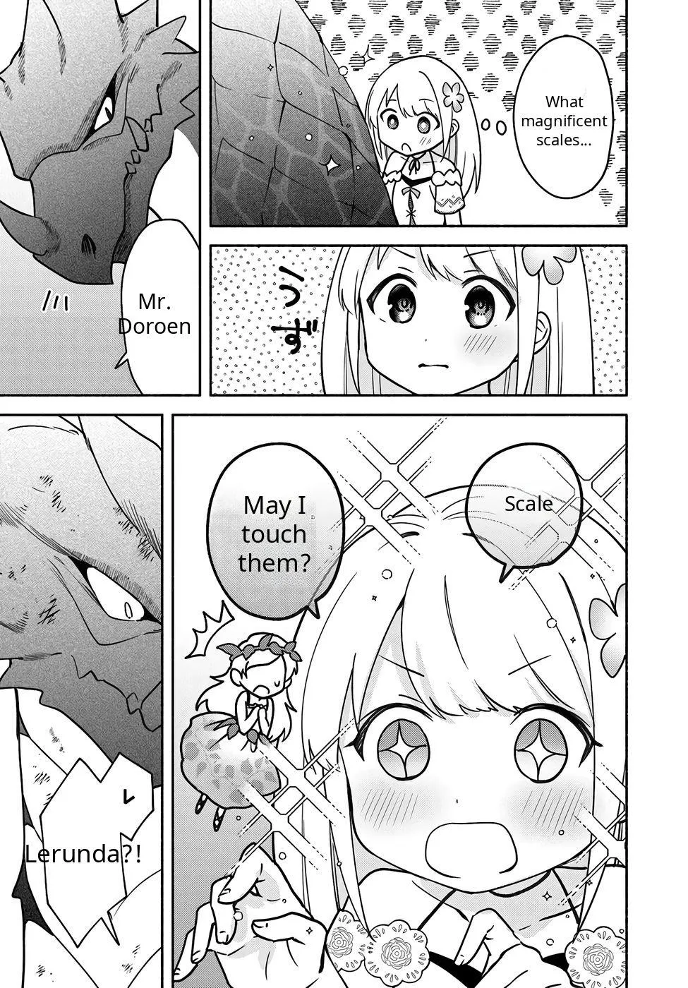 Futago no ane ga miko toshite hikitorarete, watashi wa suterareta kedo tabun watashi ga miko de aru Chapter 35 page 23