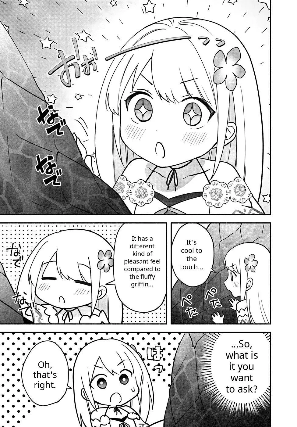 Futago no ane ga miko toshite hikitorarete, watashi wa suterareta kedo tabun watashi ga miko de aru Chapter 35 page 25