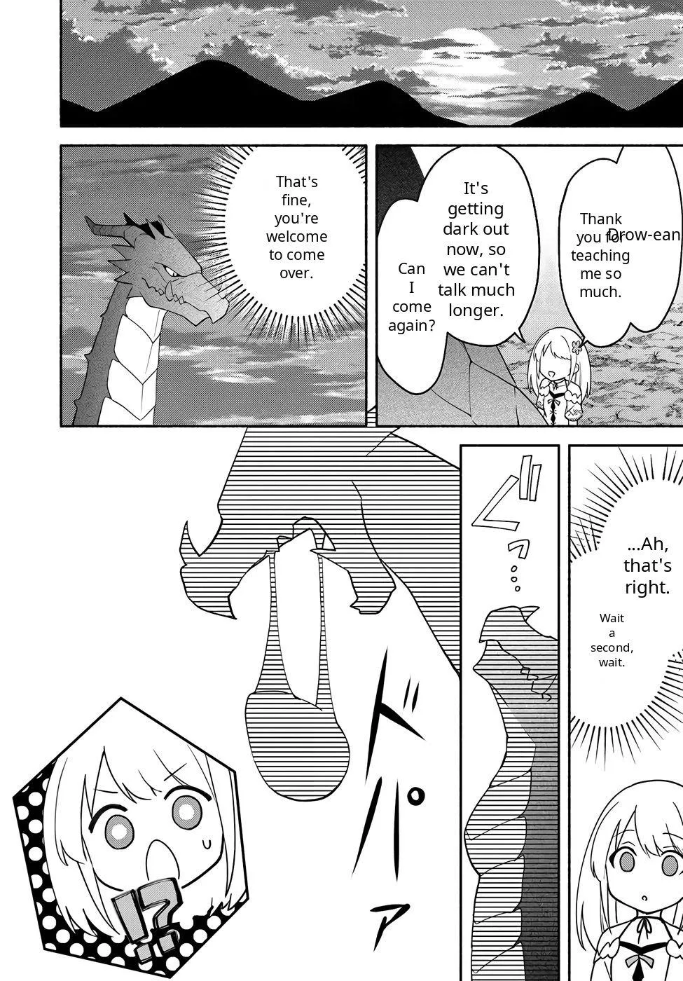 Futago no ane ga miko toshite hikitorarete, watashi wa suterareta kedo tabun watashi ga miko de aru Chapter 35 page 32