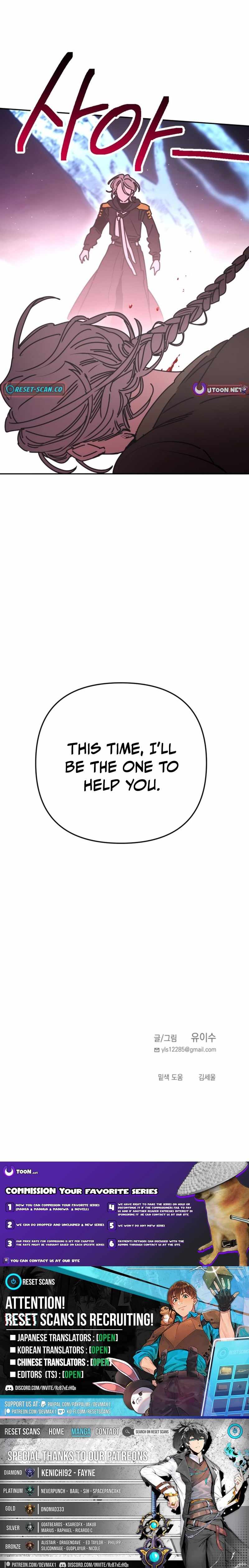 I Was Mistaken for the Villain Chapter 60 page 18