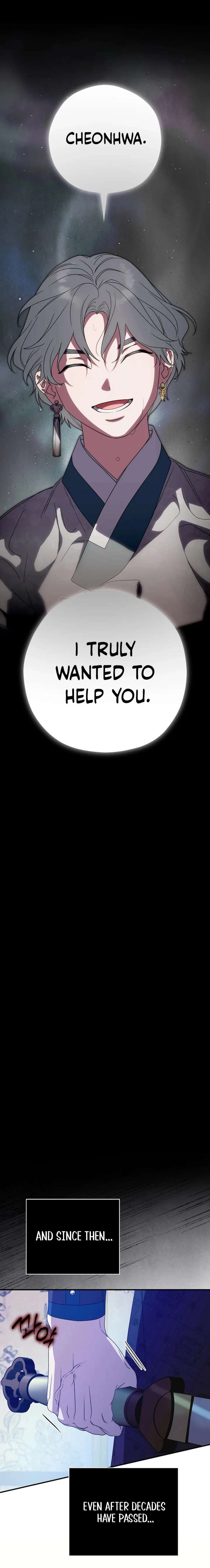 I Want To Eat You Chapter 60 page 7