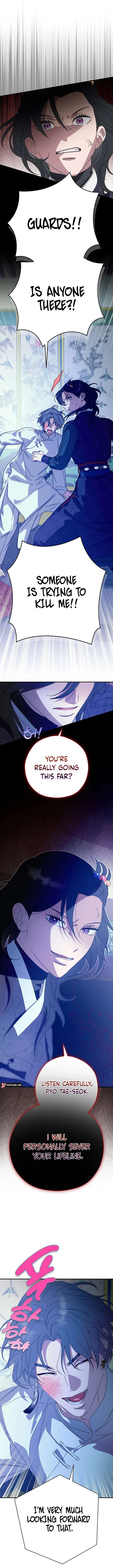 I Want To Eat You Chapter 60 page 14
