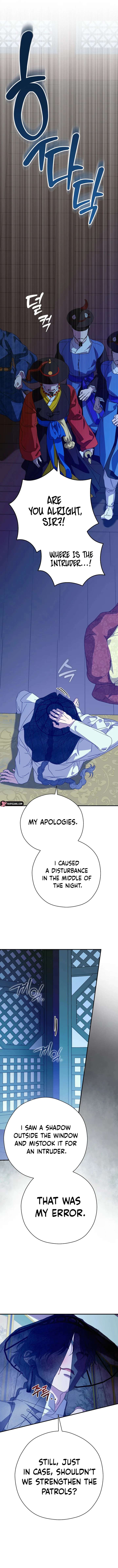 I Want To Eat You Chapter 60 page 15
