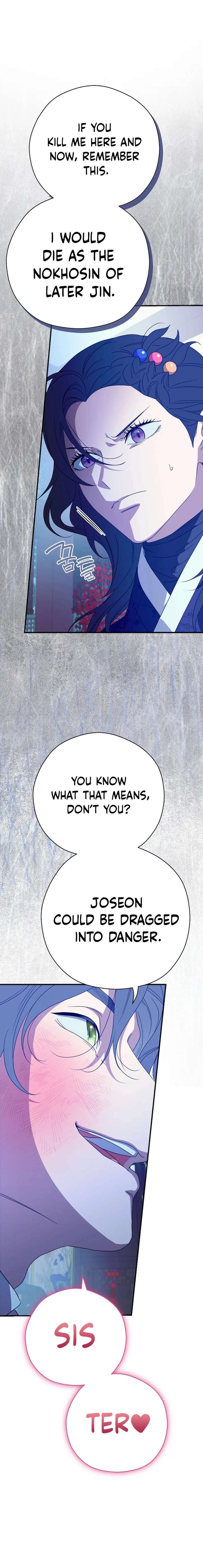 I Want To Eat You Chapter 60 page 13