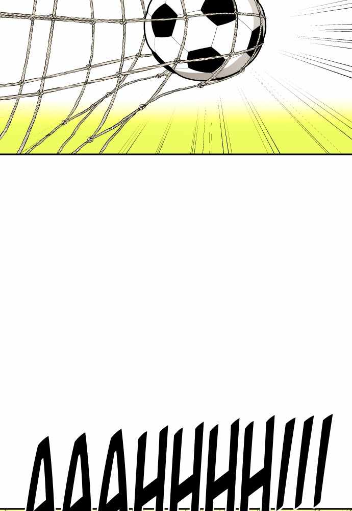 Build Up Chapter 60 page 11