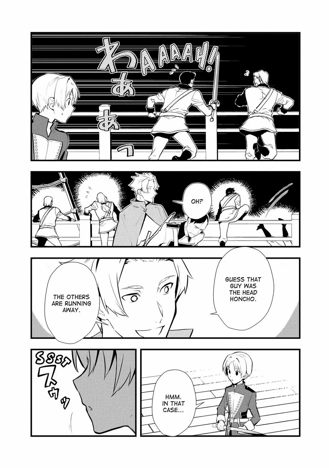 Treat of Reincarnation: The Advent of the Almighty Pastry Chef Chapter 46 page 9