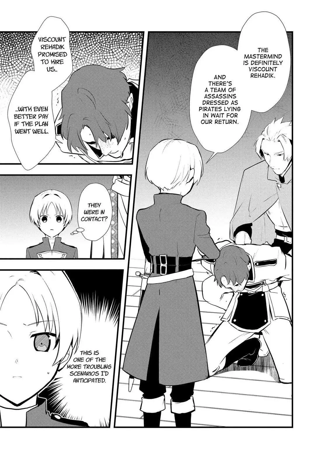 Treat of Reincarnation: The Advent of the Almighty Pastry Chef Chapter 46 page 19