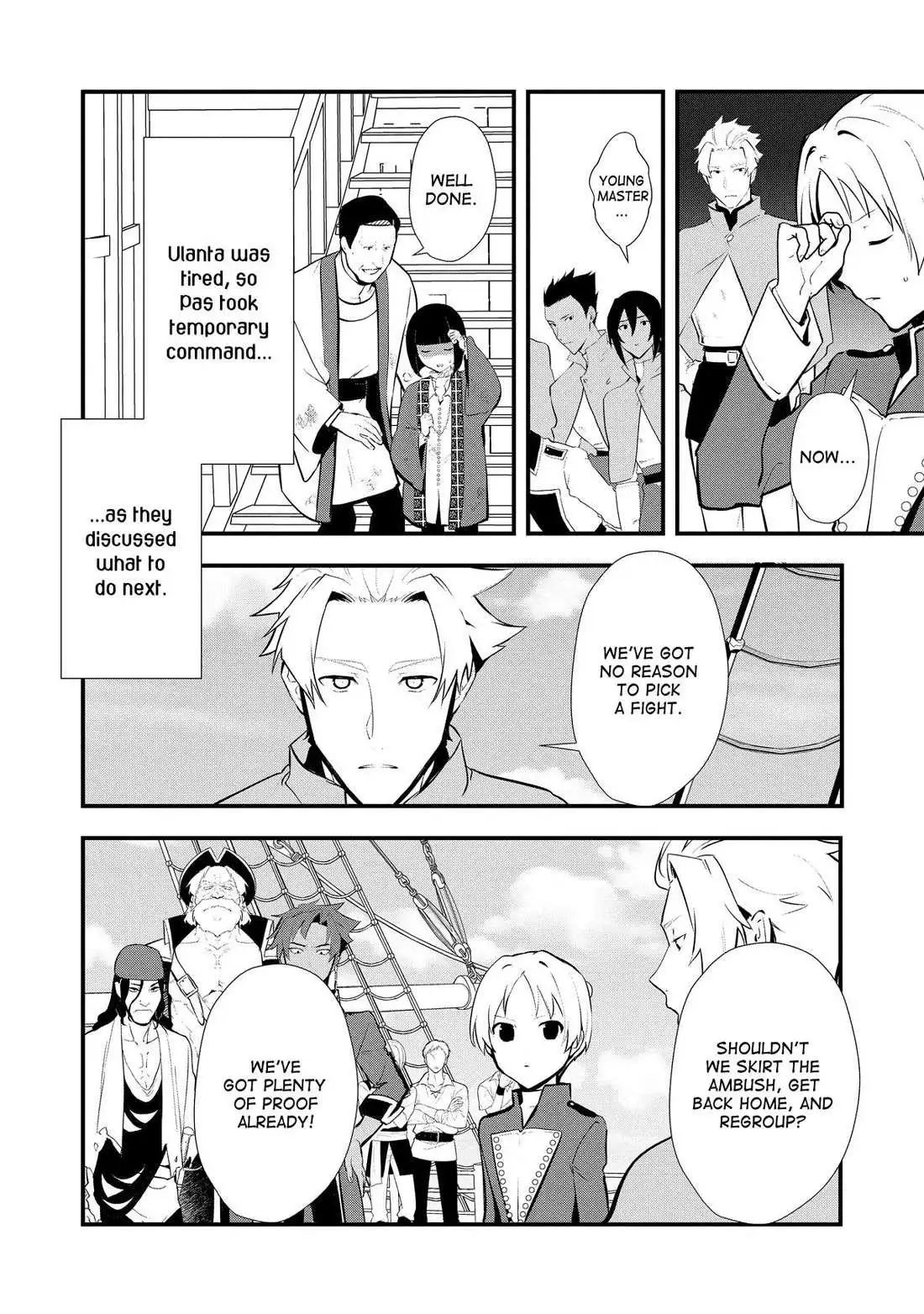 Treat of Reincarnation: The Advent of the Almighty Pastry Chef Chapter 46 page 20