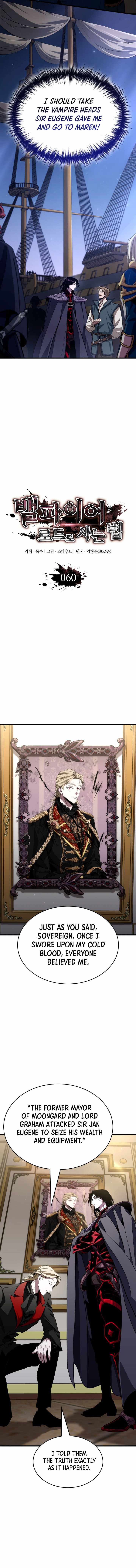 How to Live As the Vampire Lord Chapter 60 page 6