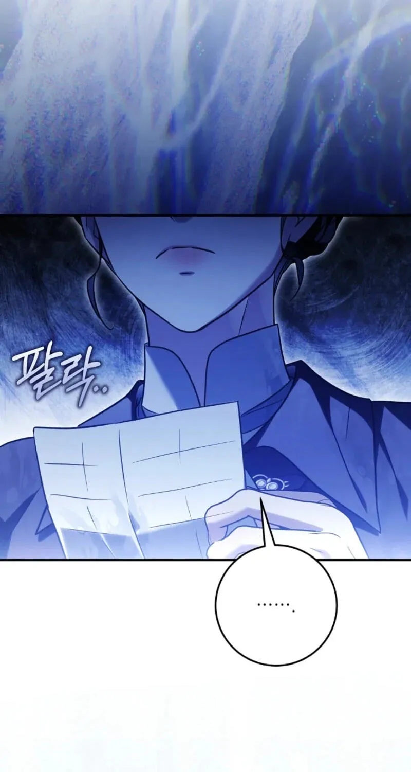 I Will Buy Divine Power With Money! Chapter 60 page 18