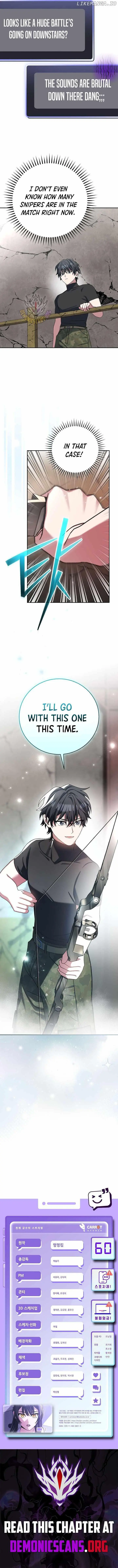 Genius Archer's Livestreaming Chapter 60 page 16