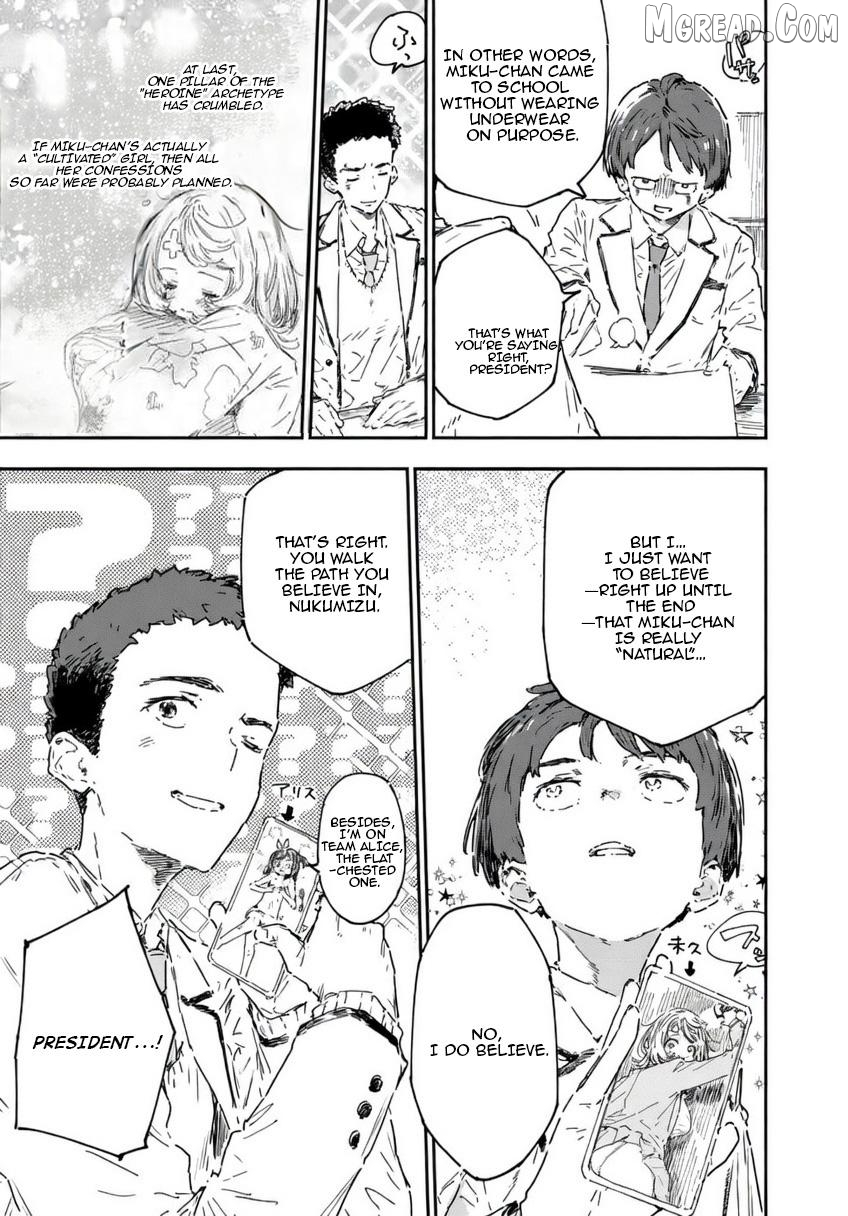 Too Many Losing Heroines! Chapter 24.5 page 8