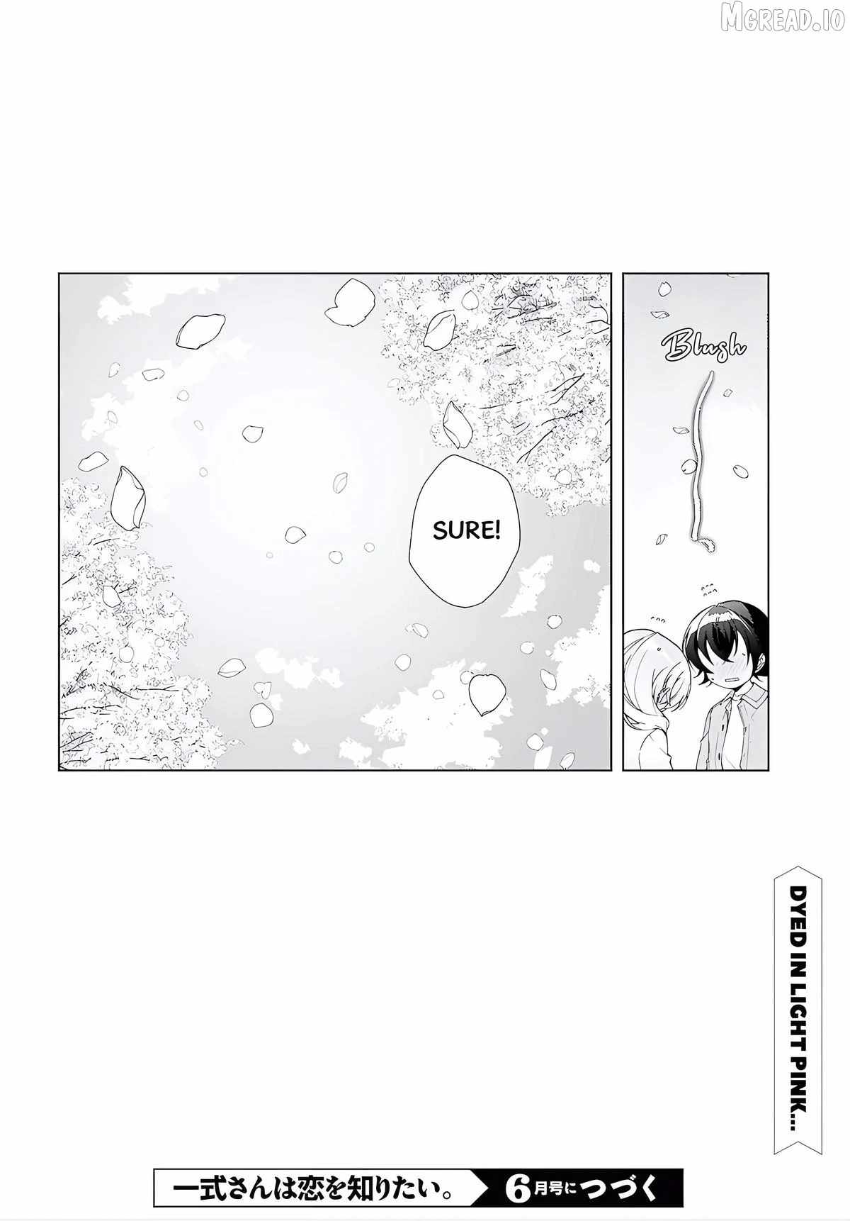 Isshiki-san wa Koi wo shiritai Chapter 52.5 page 27