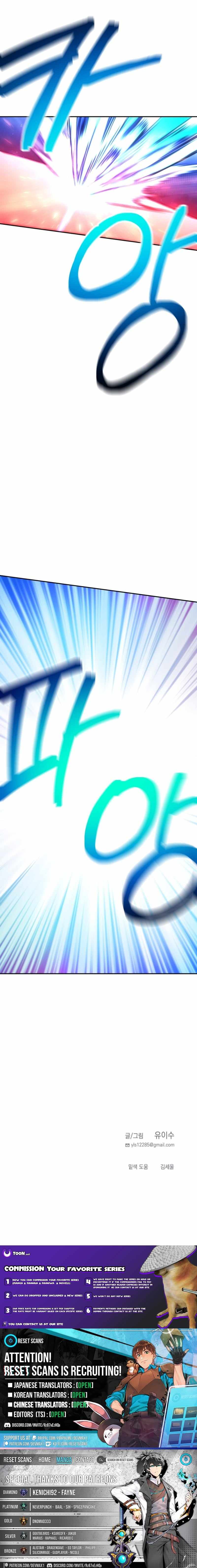 I Was Mistaken for the Villain Chapter 61 page 20