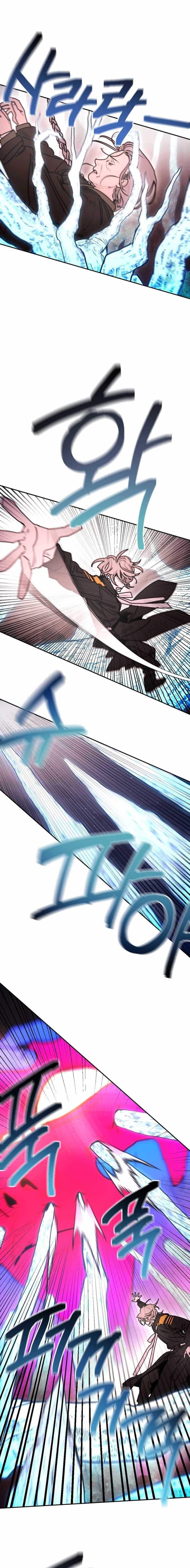 I Was Mistaken for the Villain Chapter 61 page 4