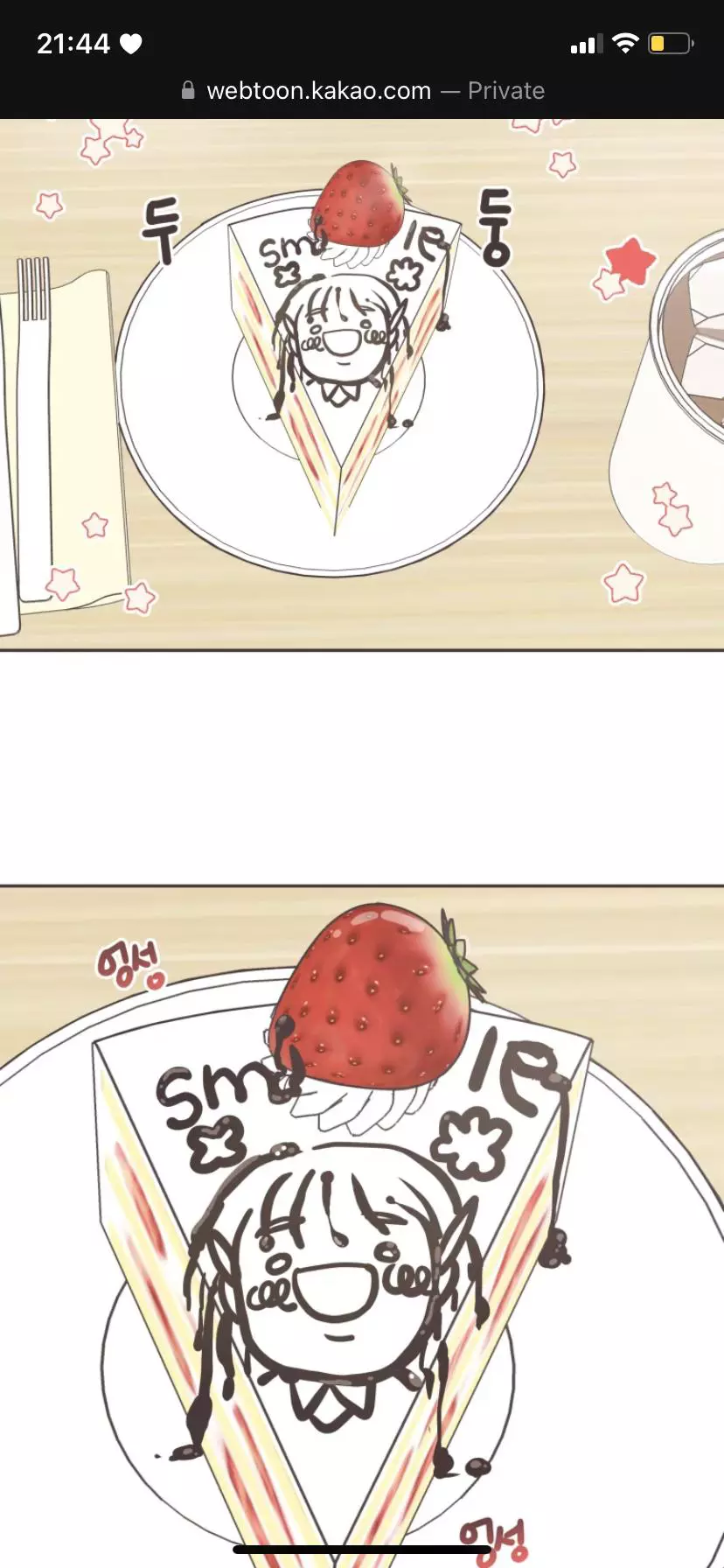 She's My Type Chapter 57 page 13
