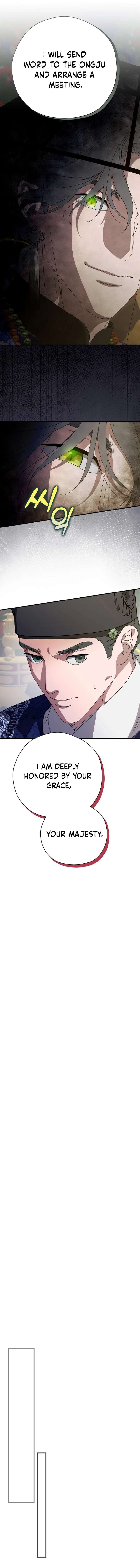 I Want To Eat You Chapter 61 page 12