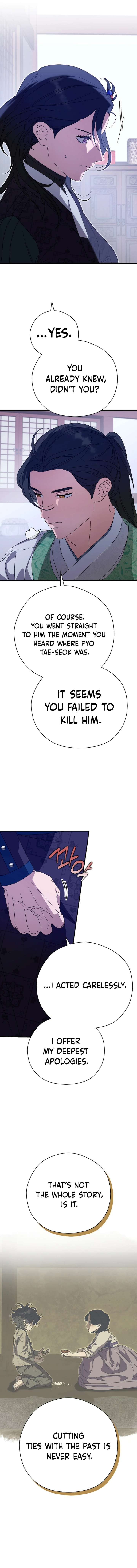 I Want To Eat You Chapter 61 page 3