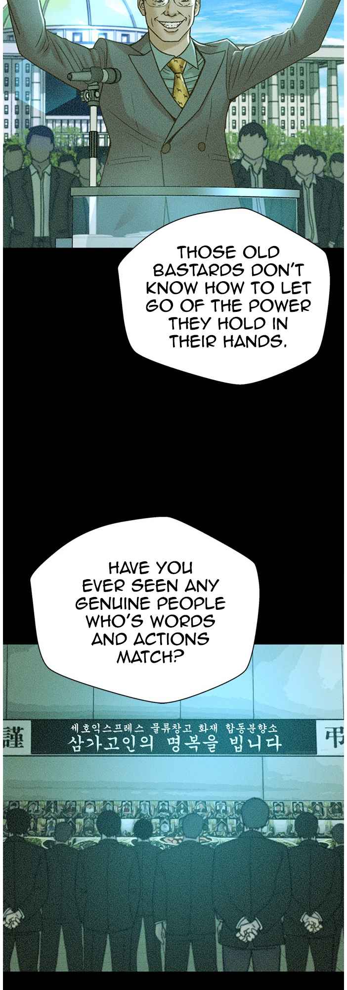 Judge Lee Han Young Chapter 61 page 35